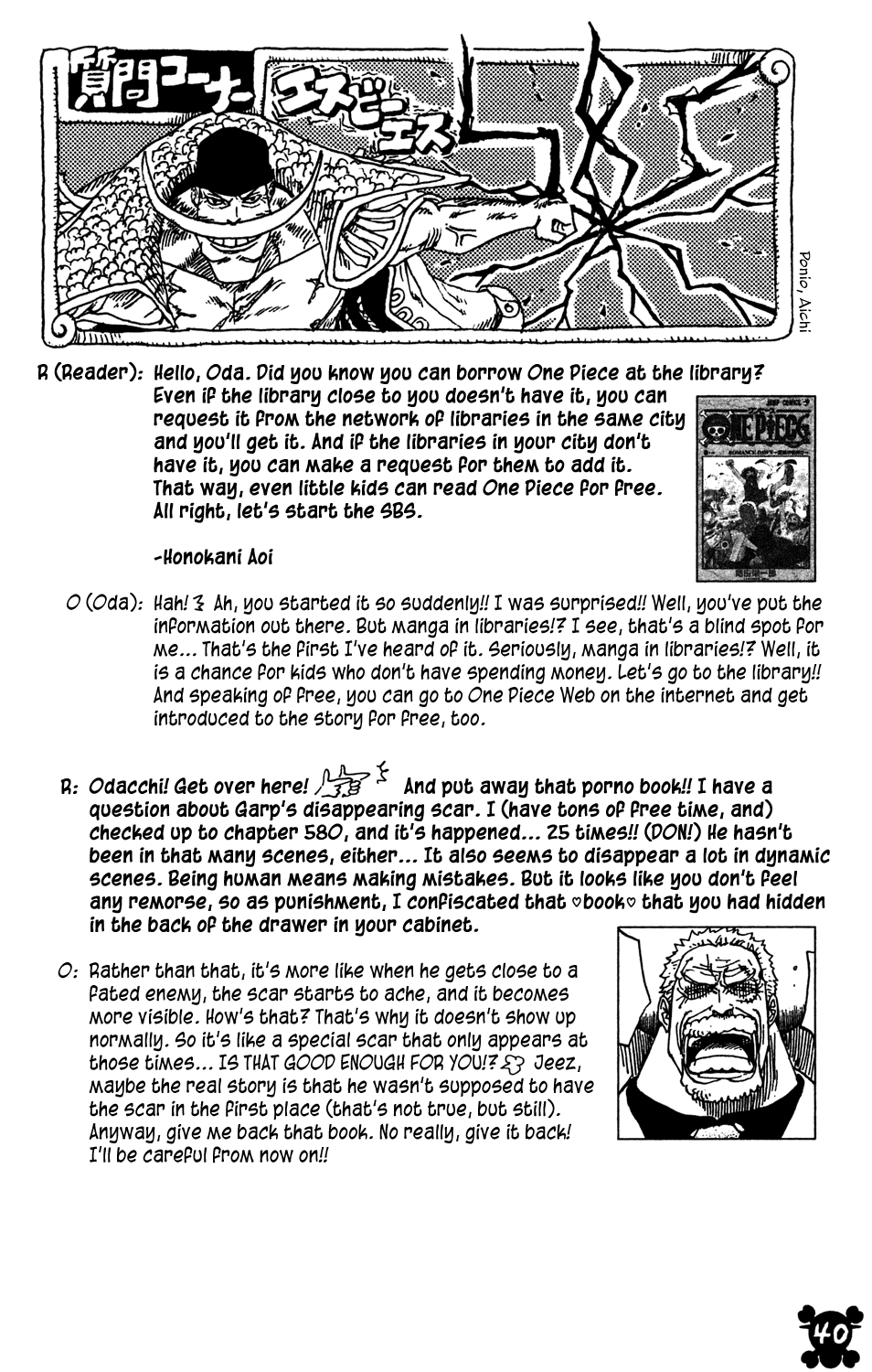 One Piece, Chapter 575 image 11